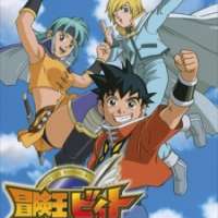   Beet the Vandel Buster <small>Theme Song Performance</small> (ed) 